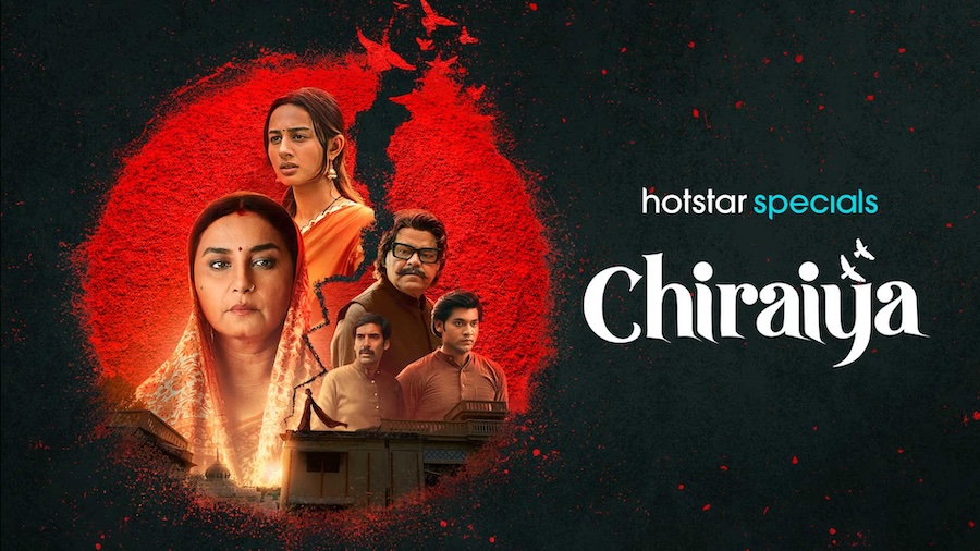 Chiraiya2.jpg
